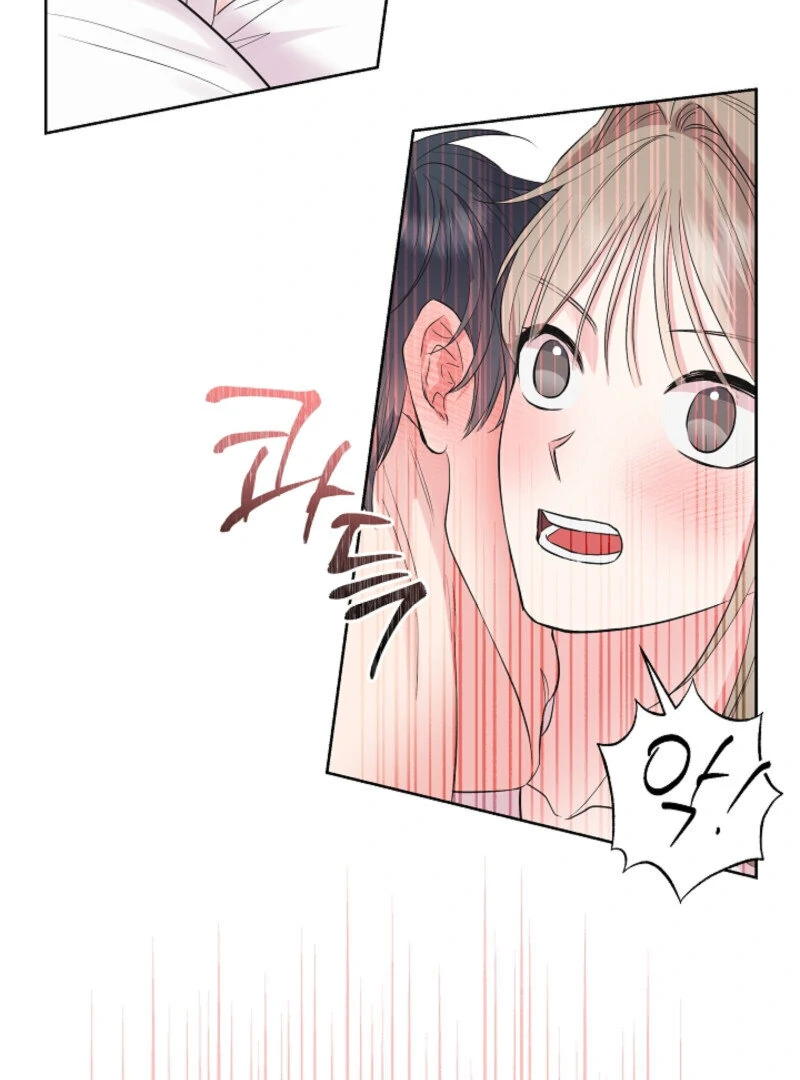 The Four of Us Have a 0 Chon Relationship Chapter 24 - Page 45