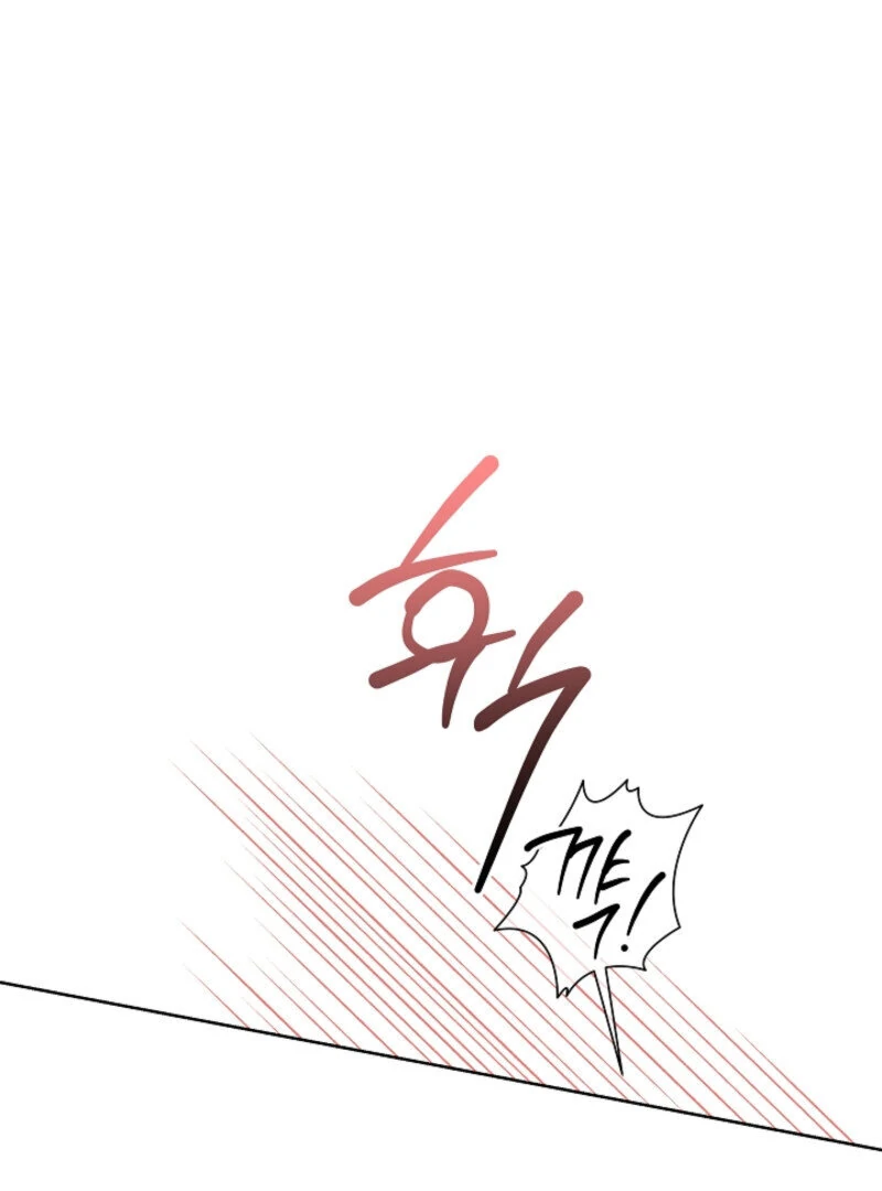 The Four of Us Have a 0 Chon Relationship Chapter 24 - Page 54