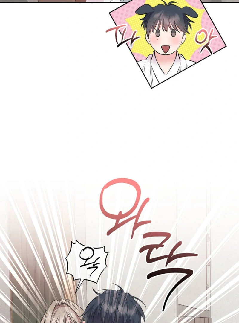 The Four of Us Have a 0 Chon Relationship Chapter 24 - Page 10