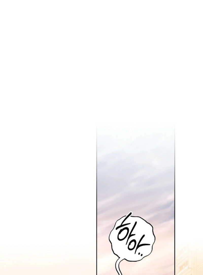 The Four of Us Have a 0 Chon Relationship Chapter 25 - Page 53