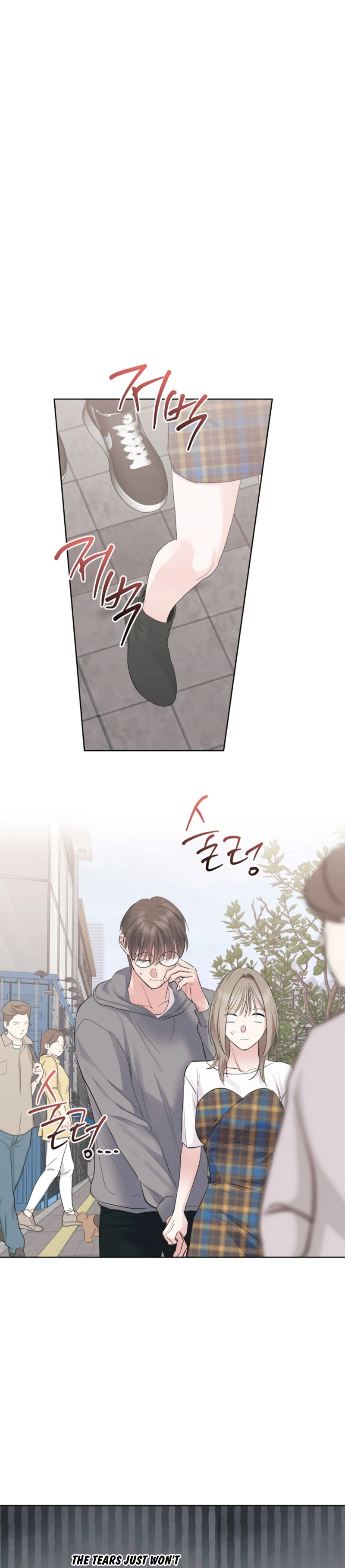 The Four of Us Have a 0 Chon Relationship Chapter 26 - Page 16