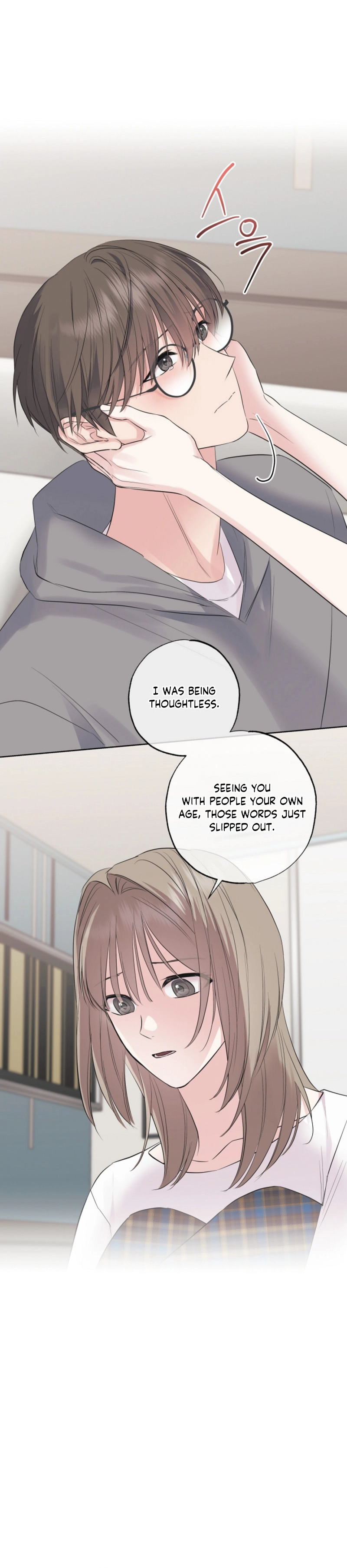 The Four of Us Have a 0 Chon Relationship Chapter 26 - Page 20