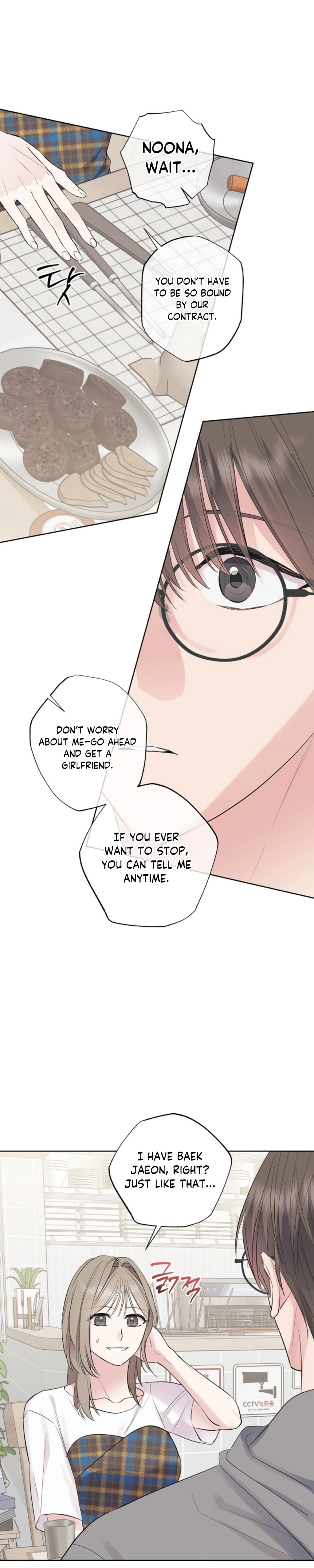 The Four of Us Have a 0 Chon Relationship Chapter 26 - Page 5