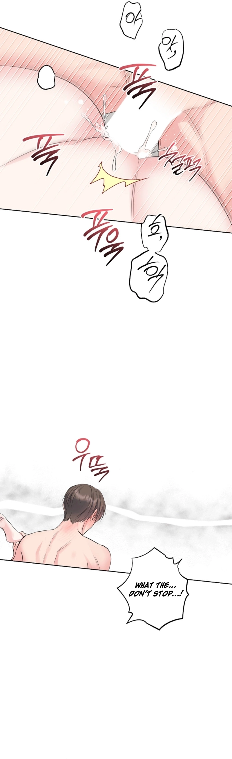 The Four of Us Have a 0 Chon Relationship Chapter 27 - Page 14