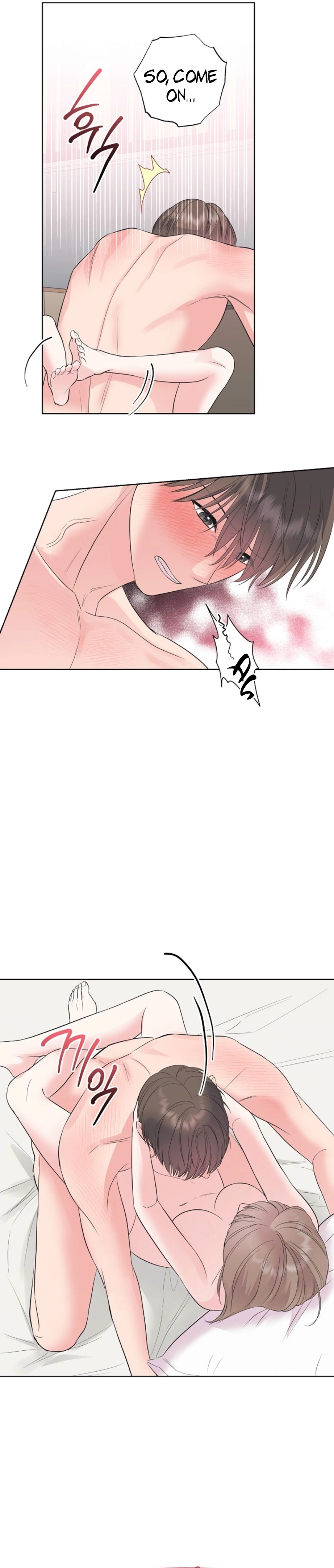 The Four of Us Have a 0 Chon Relationship Chapter 27 - Page 17