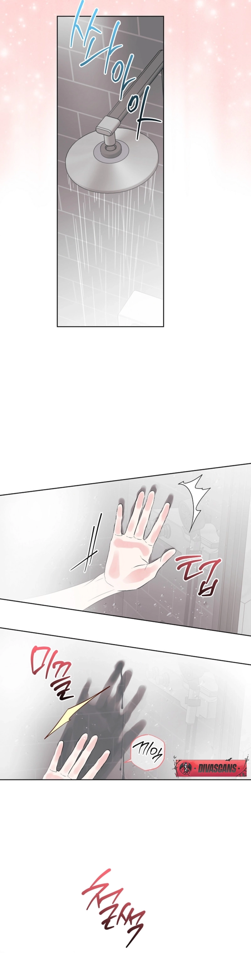 The Four of Us Have a 0 Chon Relationship Chapter 27 - Page 19