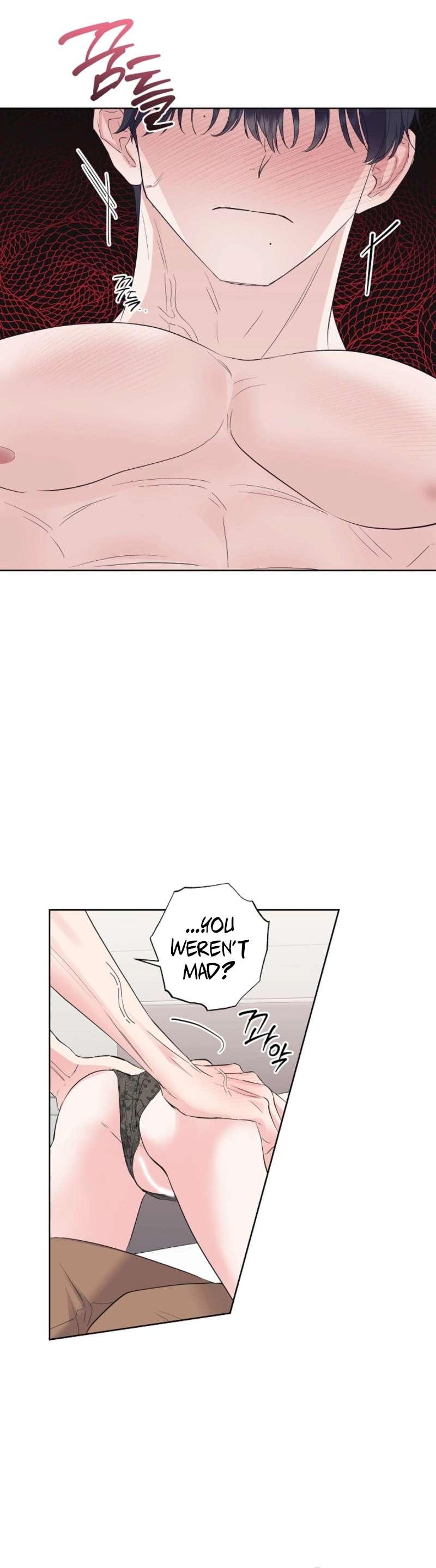 The Four of Us Have a 0 Chon Relationship Chapter 29 - Page 11