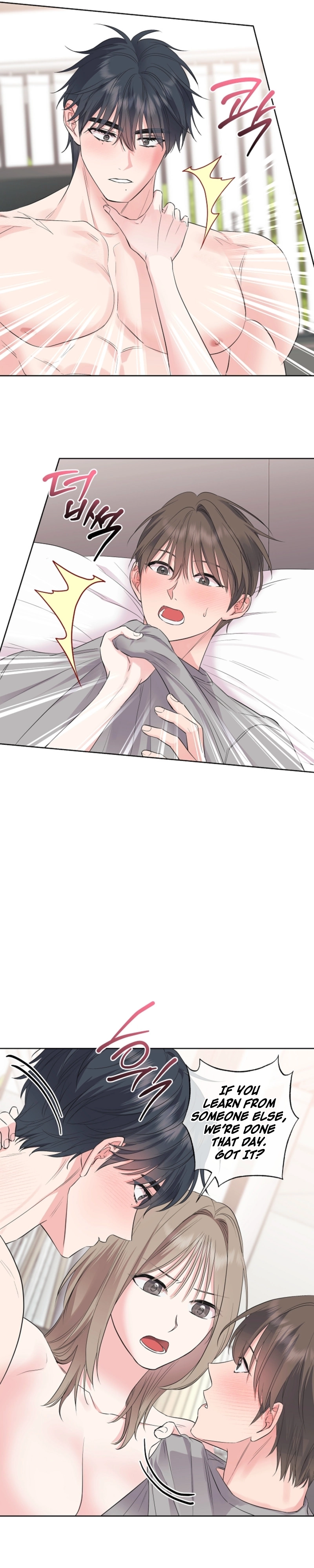 The Four of Us Have a 0 Chon Relationship Chapter 29 - Page 14