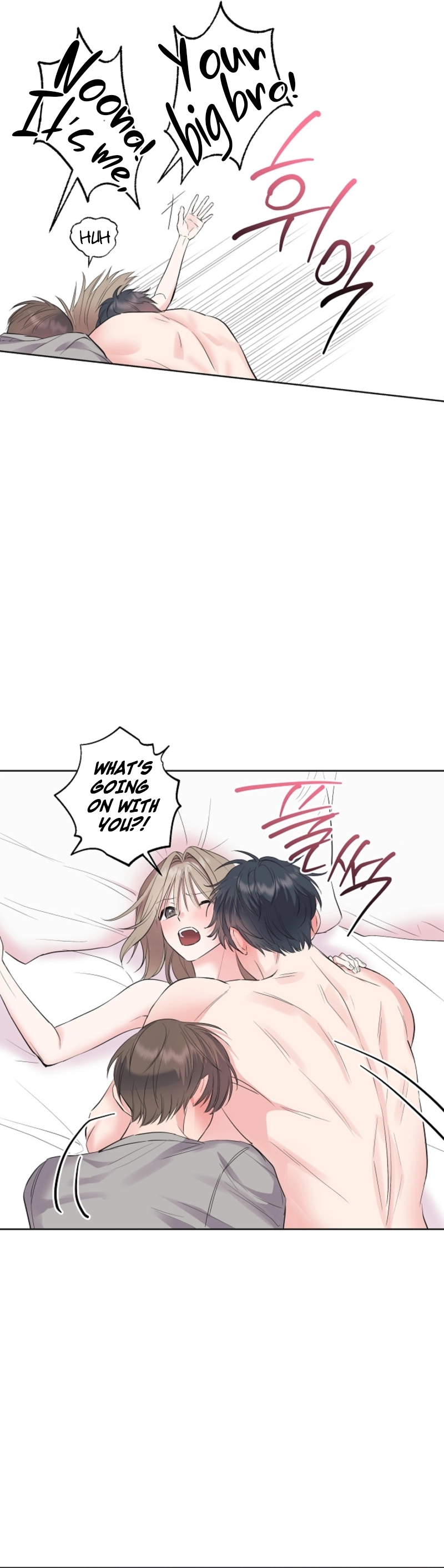 The Four of Us Have a 0 Chon Relationship Chapter 29 - Page 16