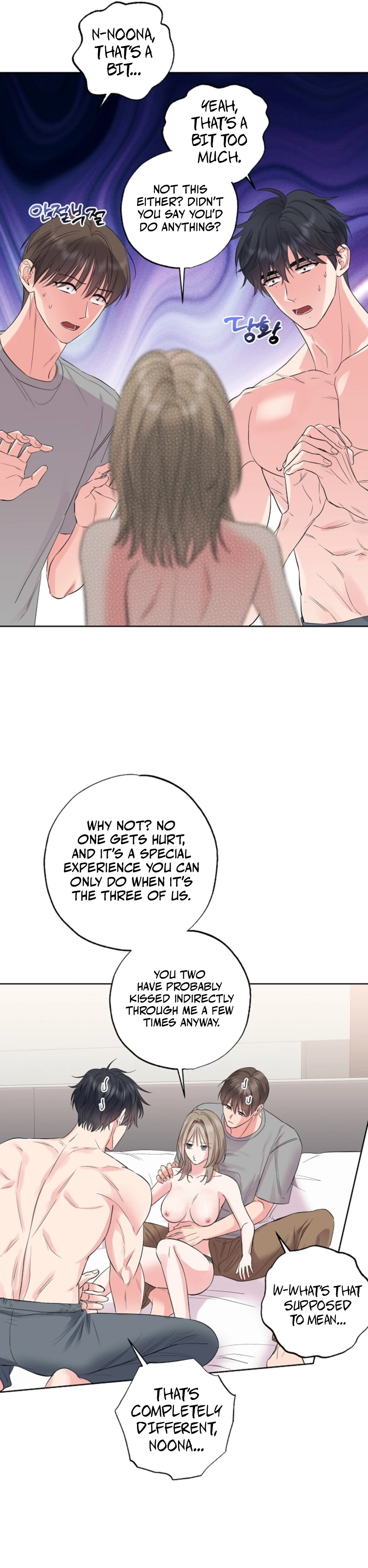 The Four of Us Have a 0 Chon Relationship Chapter 29 - Page 3