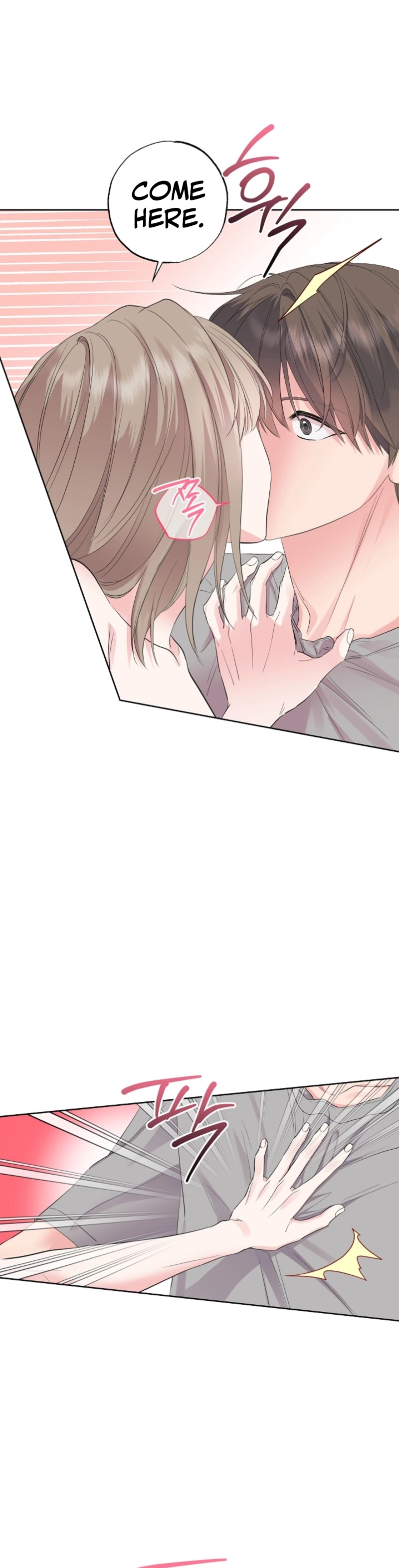 The Four of Us Have a 0 Chon Relationship Chapter 29 - Page 8