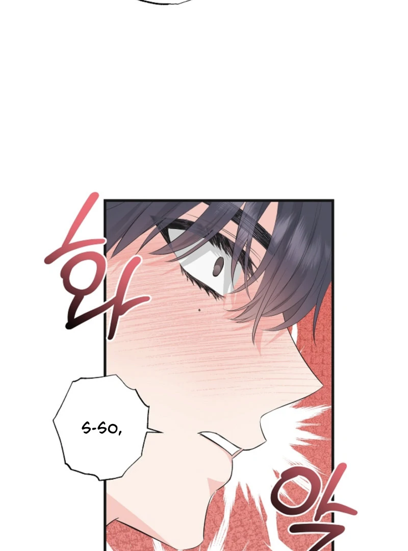 The Four of Us Have a 0 Chon Relationship Chapter 3 - Page 21