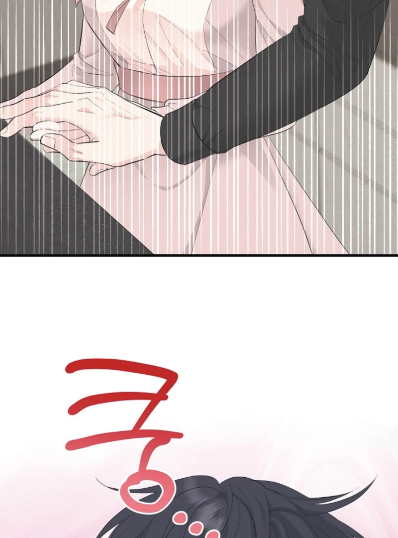 The Four of Us Have a 0 Chon Relationship Chapter 3 - Page 45