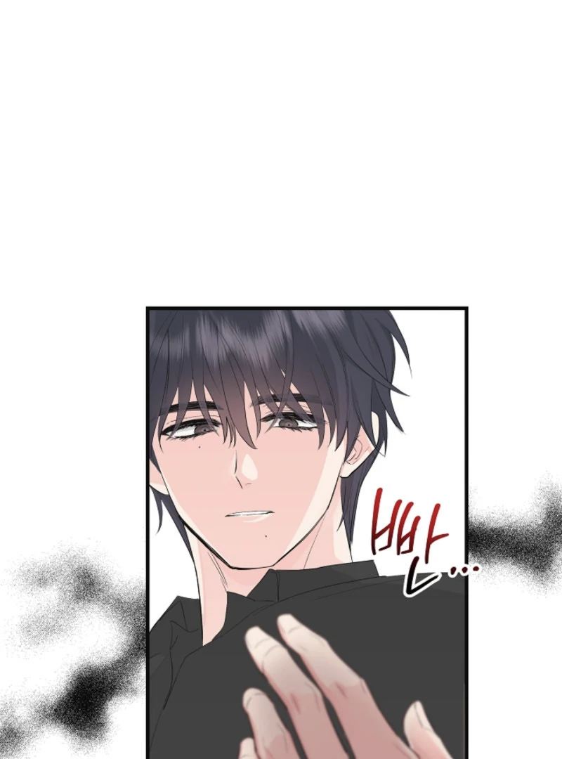 The Four of Us Have a 0 Chon Relationship Chapter 3 - Page 84