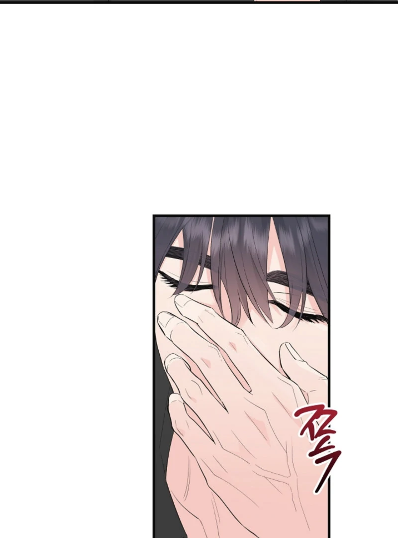 The Four of Us Have a 0 Chon Relationship Chapter 3 - Page 87