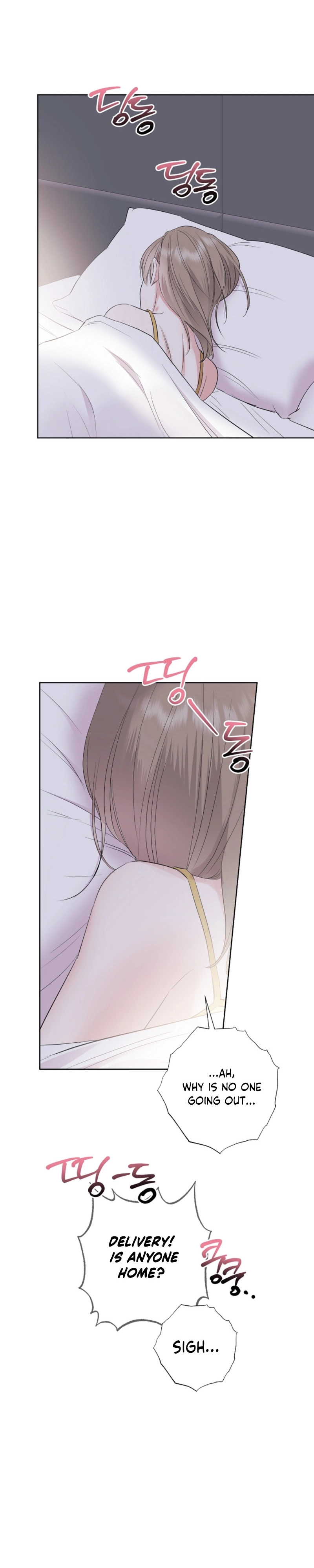 The Four of Us Have a 0 Chon Relationship Chapter 30 - Page 9