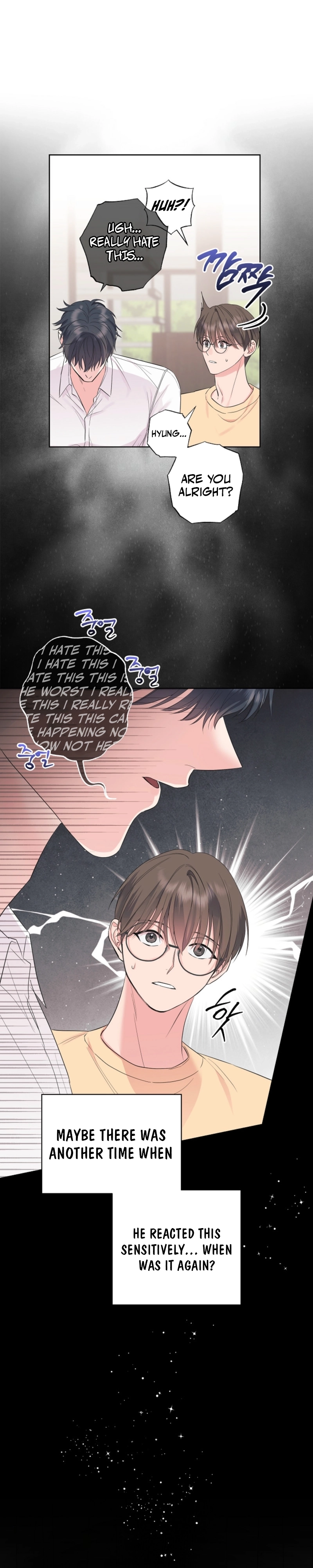 The Four of Us Have a 0 Chon Relationship Chapter 31 - Page 2