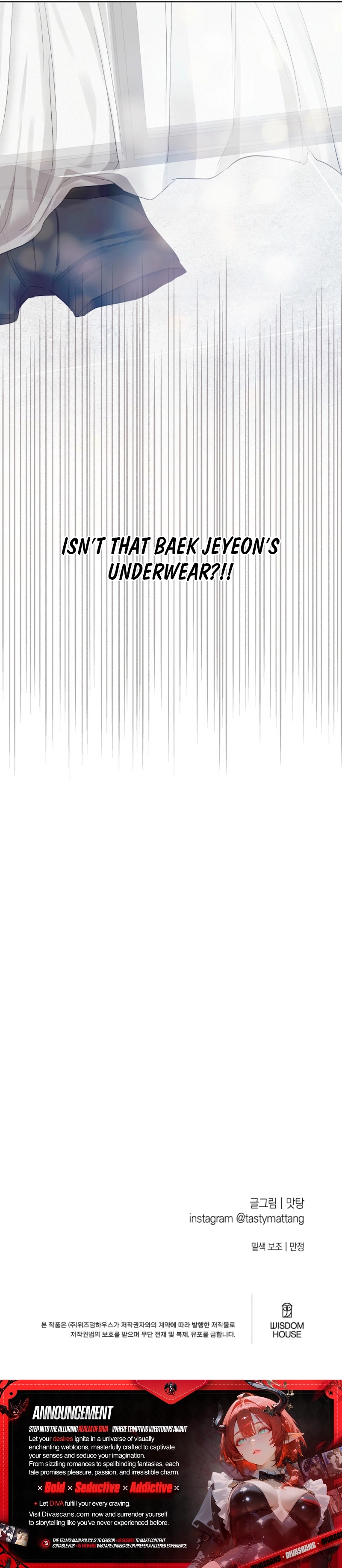 The Four of Us Have a 0 Chon Relationship Chapter 31 - Page 28