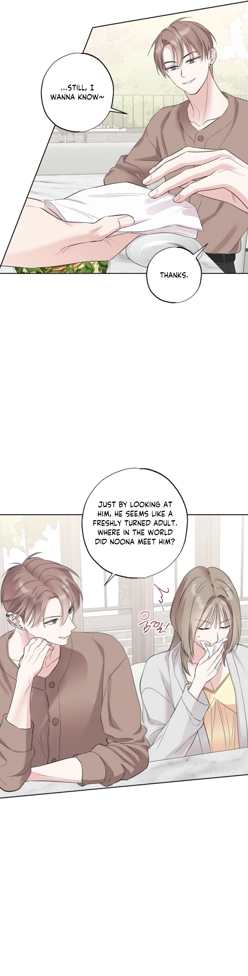 The Four of Us Have a 0 Chon Relationship Chapter 32 - Page 15