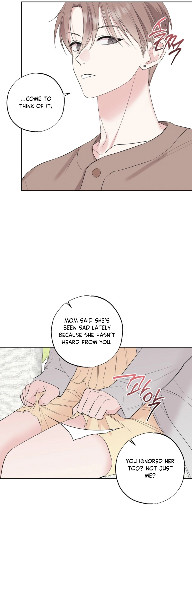 The Four of Us Have a 0 Chon Relationship Chapter 32 - Page 26