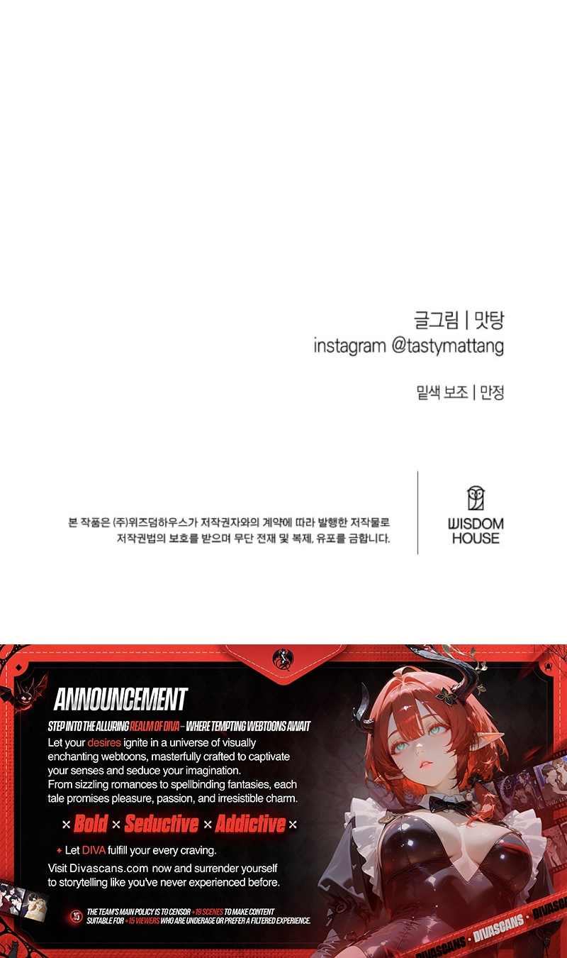 The Four of Us Have a 0 Chon Relationship Chapter 32 - Page 30