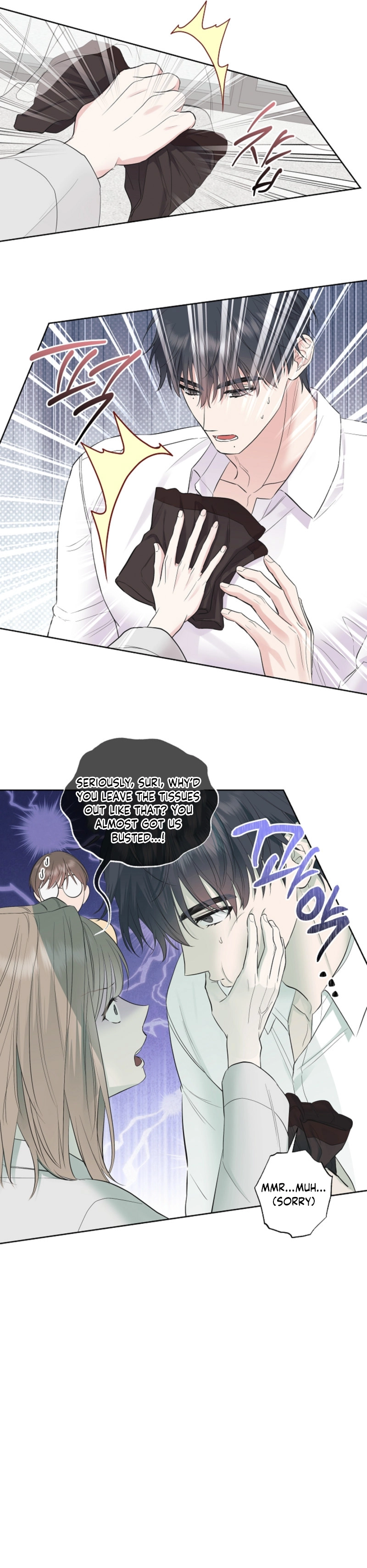 The Four of Us Have a 0 Chon Relationship Chapter 32 - Page 5