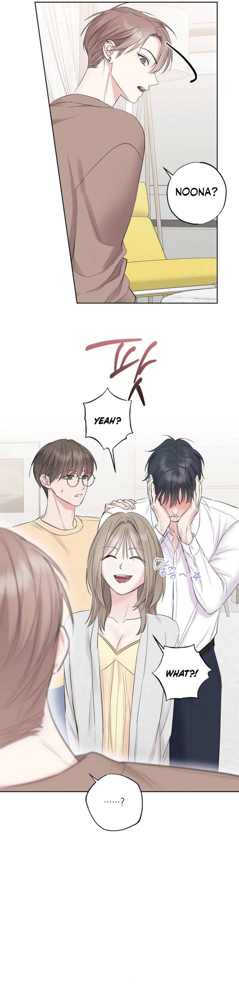 The Four of Us Have a 0 Chon Relationship Chapter 32 - Page 6