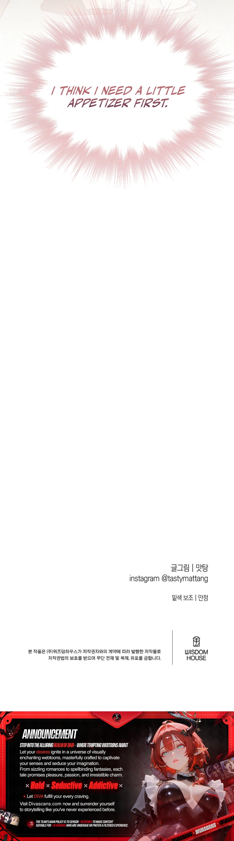 The Four of Us Have a 0 Chon Relationship Chapter 33 - Page 7