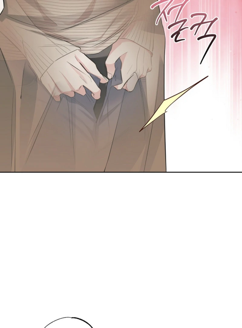 The Four of Us Have a 0 Chon Relationship Chapter 34 - Page 8