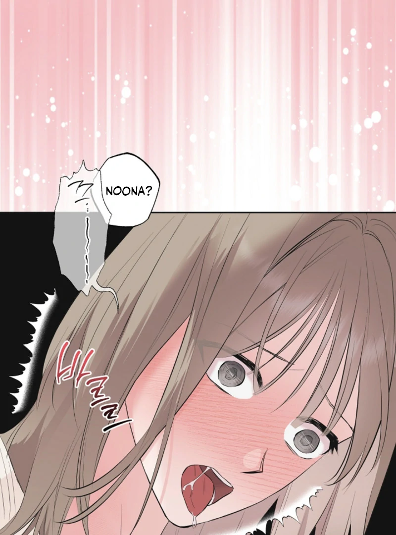 The Four of Us Have a 0 Chon Relationship Chapter 34 - Page 77