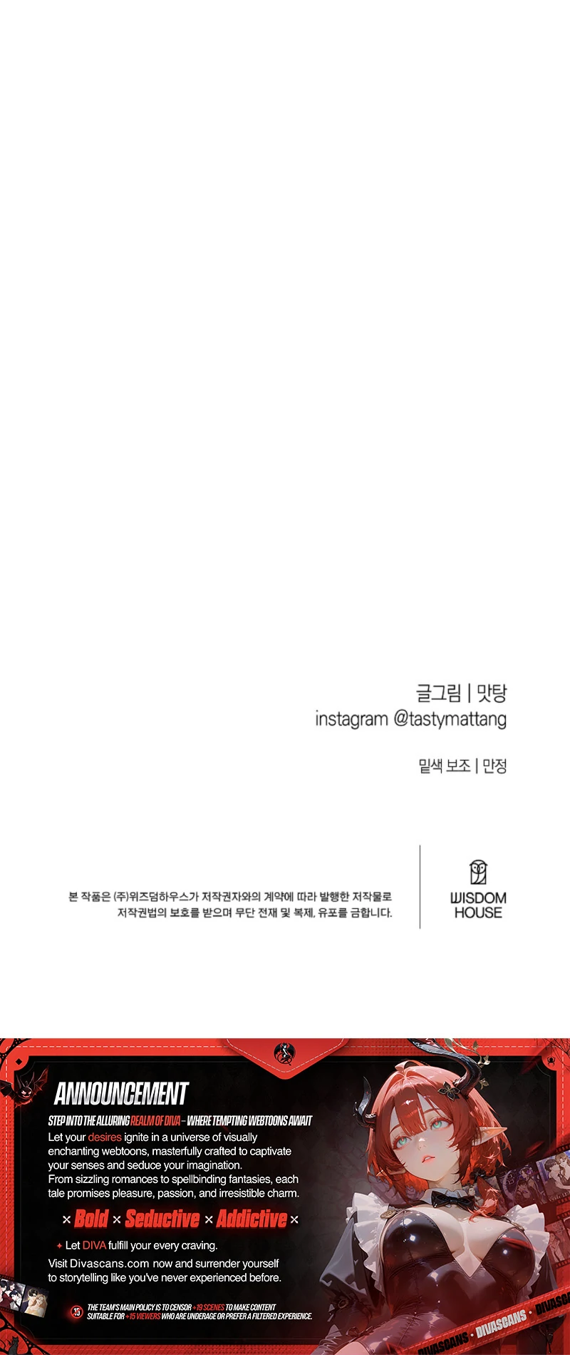 The Four of Us Have a 0 Chon Relationship Chapter 34 - Page 90