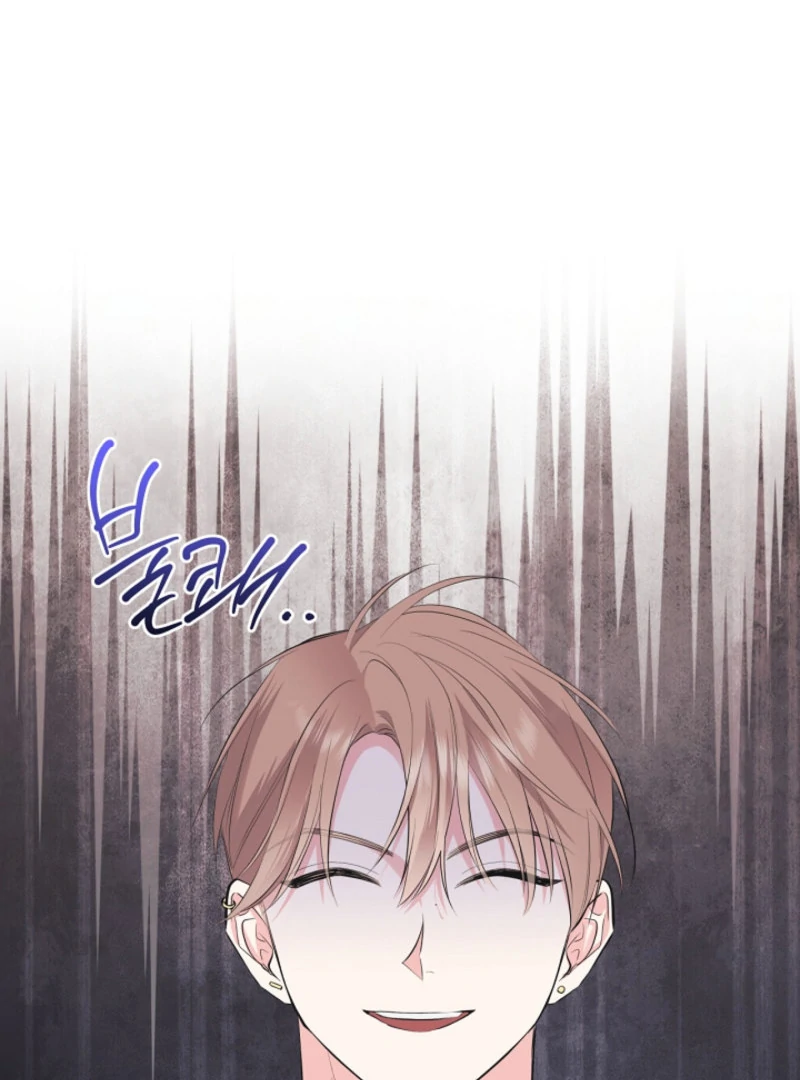 The Four of Us Have a 0 Chon Relationship Chapter 36 - Page 9