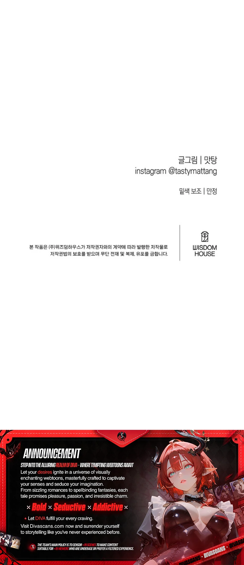 The Four of Us Have a 0 Chon Relationship Chapter 36 - Page 89