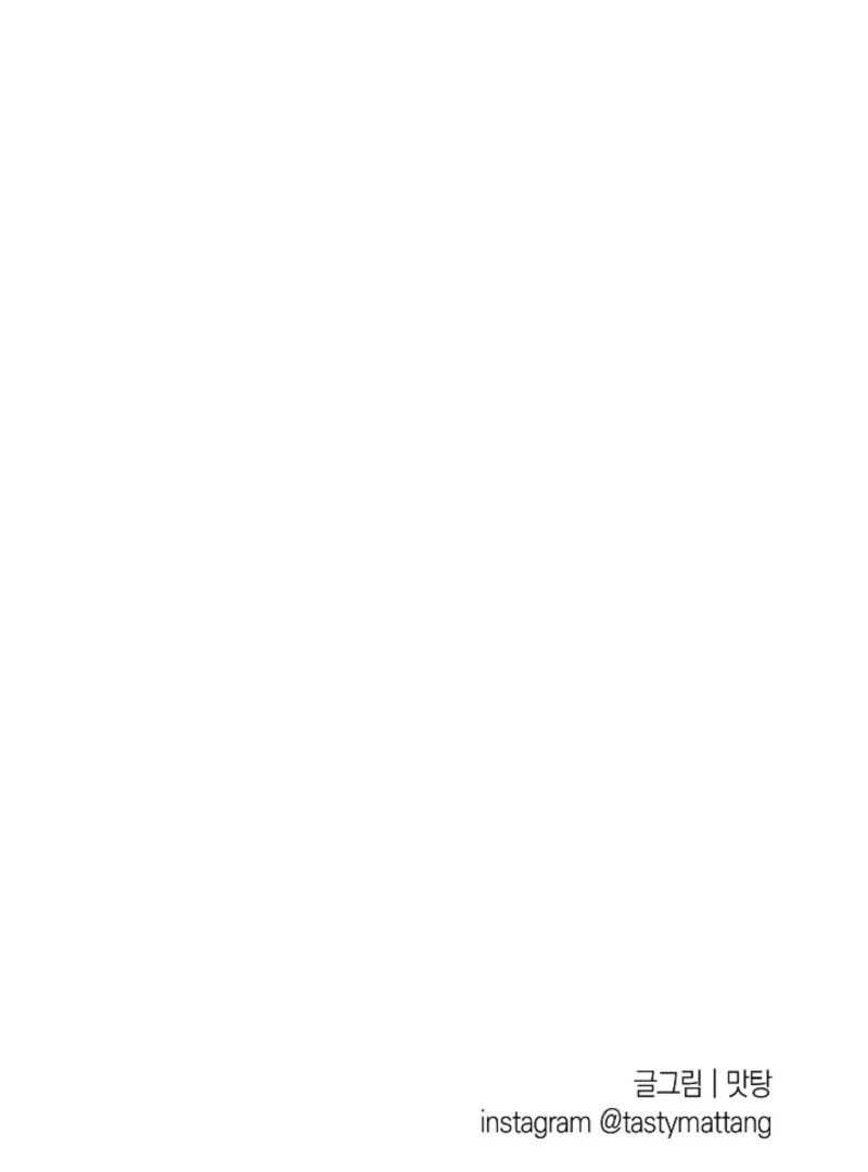 The Four of Us Have a 0 Chon Relationship Chapter 37 - Page 99