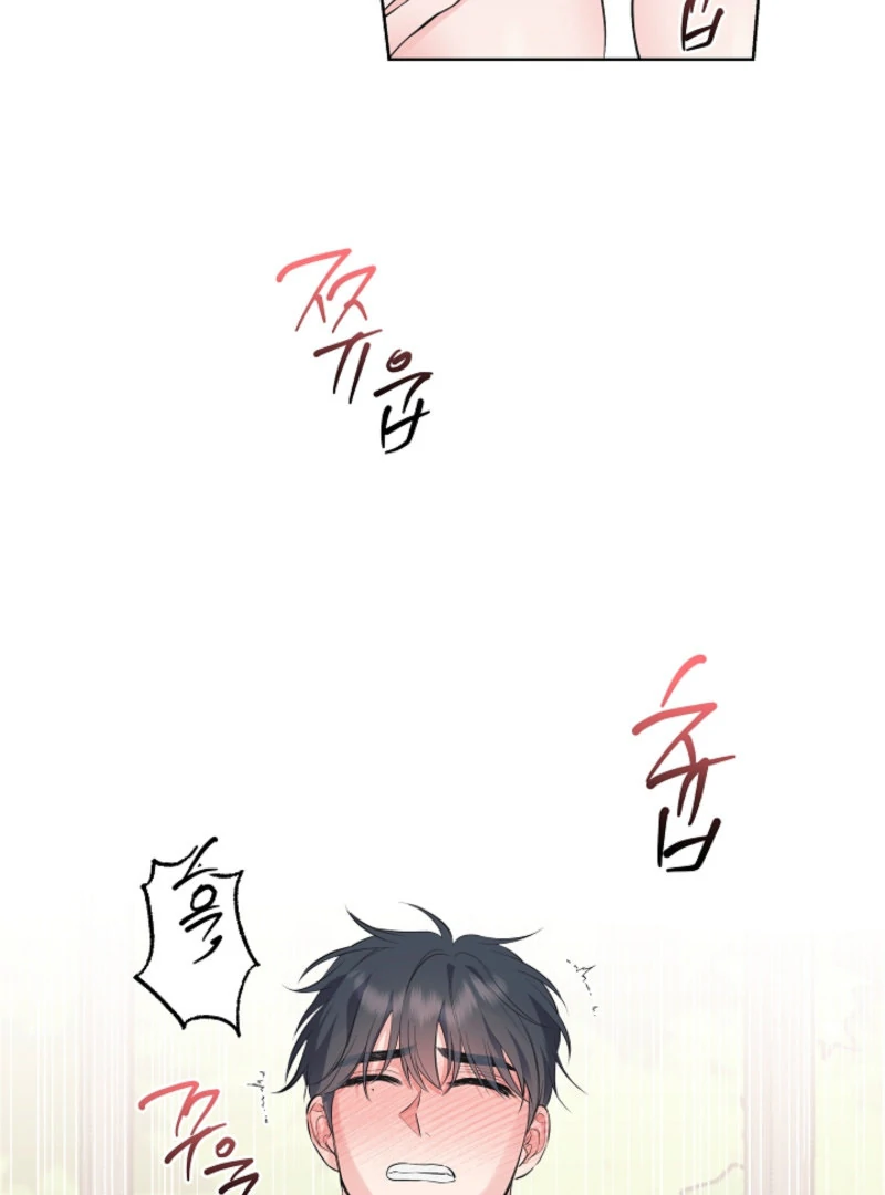 The Four of Us Have a 0 Chon Relationship Chapter 38 - Page 50