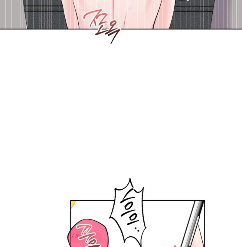 The Four of Us Have a 0 Chon Relationship Chapter 38 - Page 52