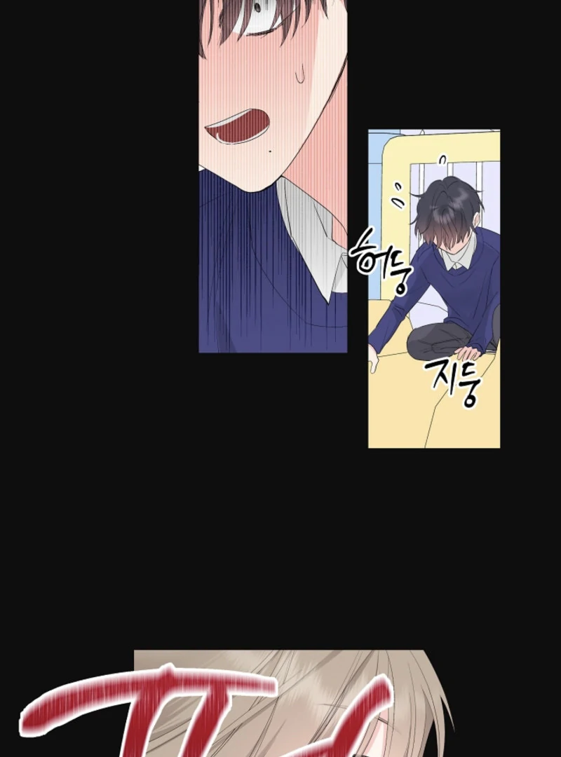 The Four of Us Have a 0 Chon Relationship Chapter 4 - Page 57