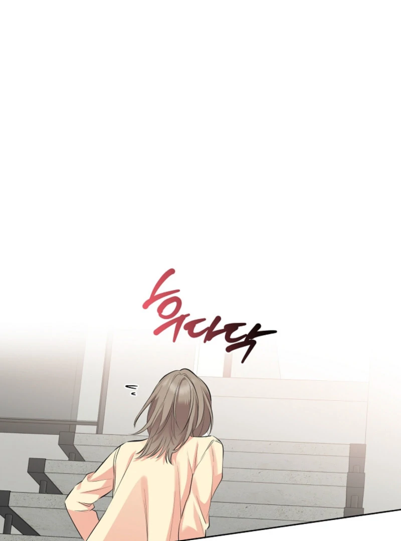 The Four of Us Have a 0 Chon Relationship Chapter 40 - Page 95