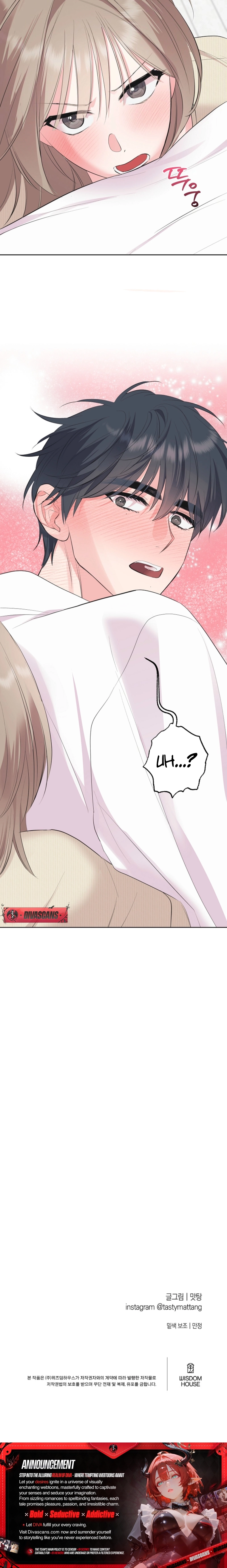 The Four of Us Have a 0 Chon Relationship Chapter 41 - Page 7