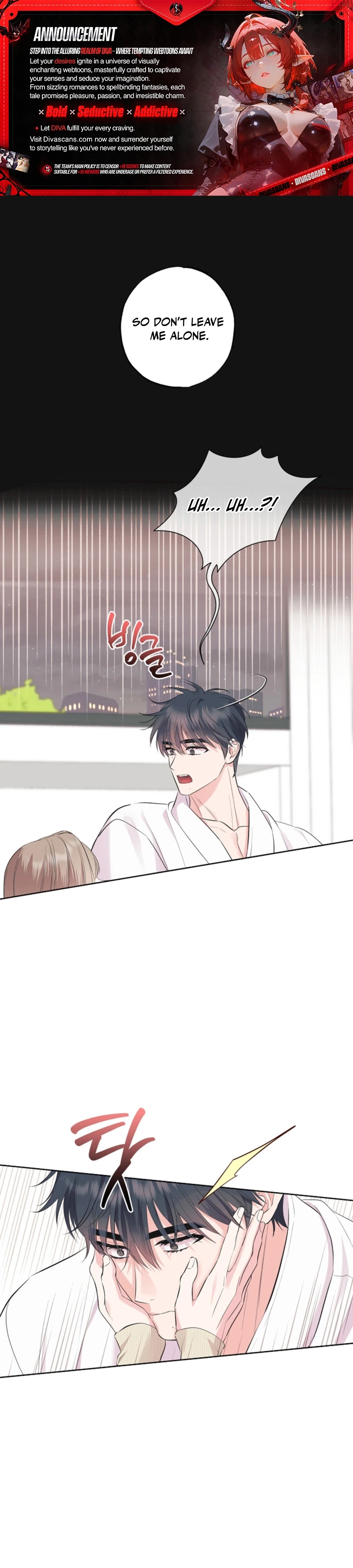 The Four of Us Have a 0 Chon Relationship Chapter 42 - Page 1