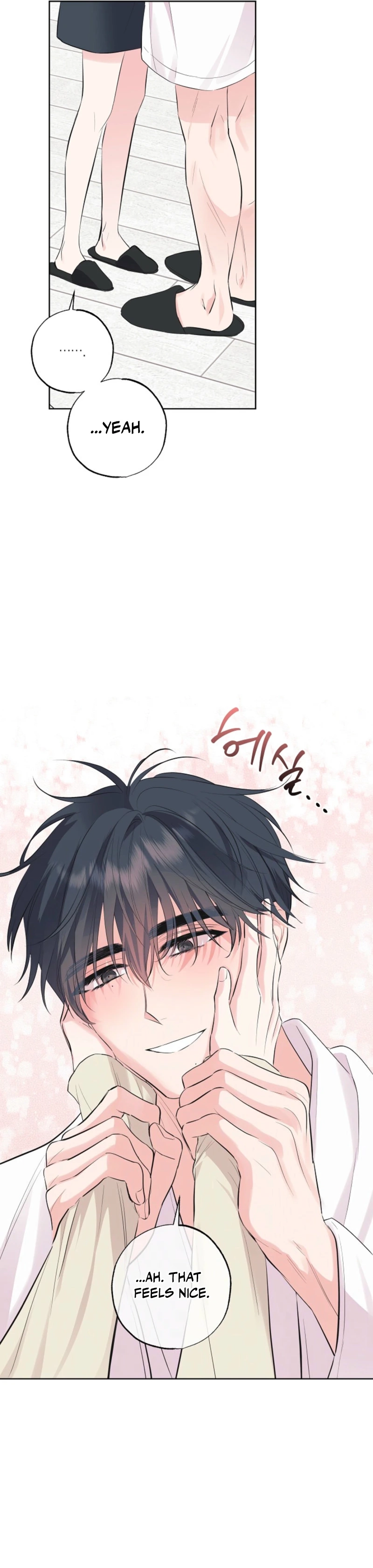 The Four of Us Have a 0 Chon Relationship Chapter 42 - Page 6