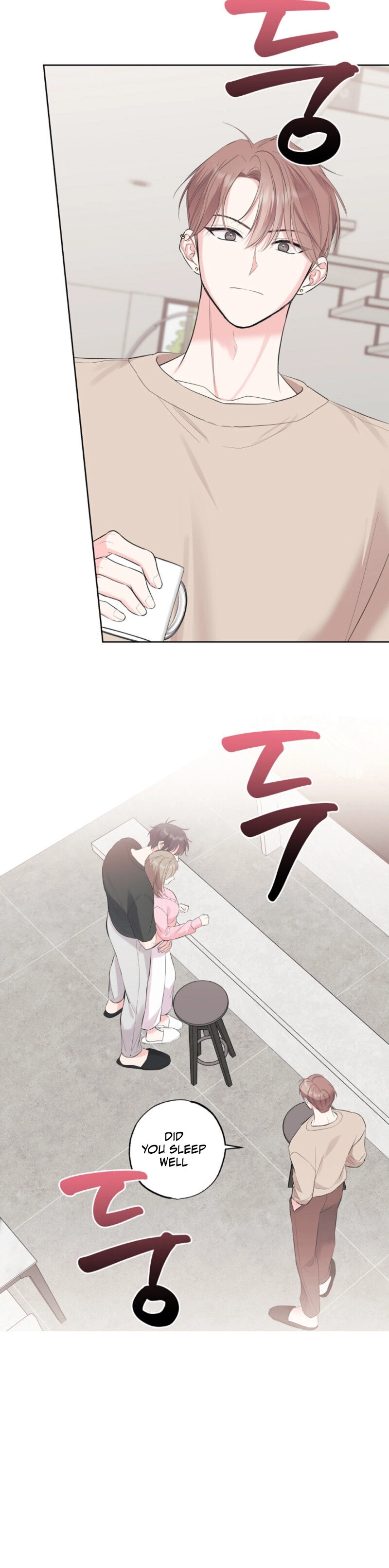 The Four of Us Have a 0 Chon Relationship Chapter 43 - Page 12