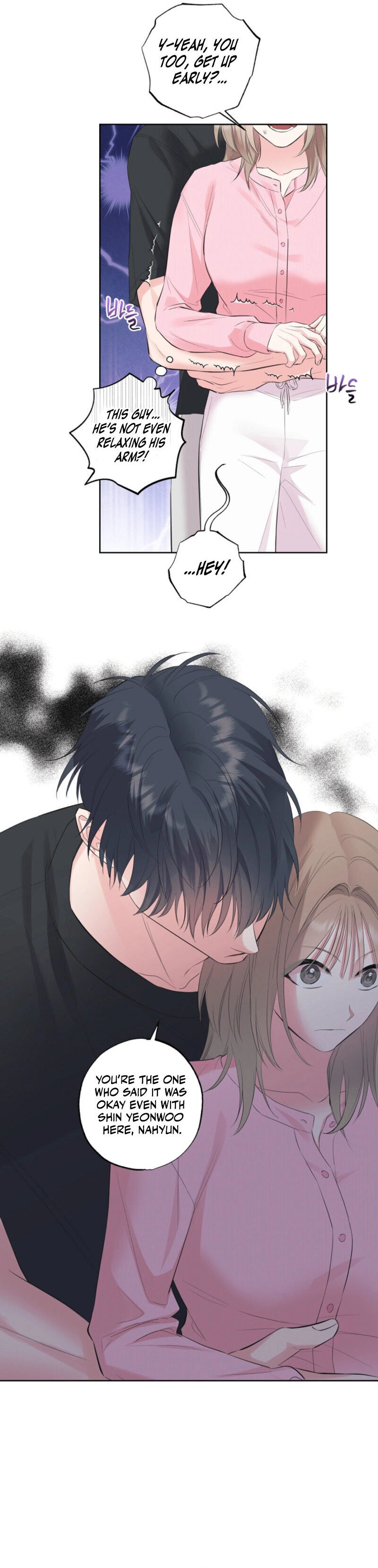 The Four of Us Have a 0 Chon Relationship Chapter 43 - Page 13