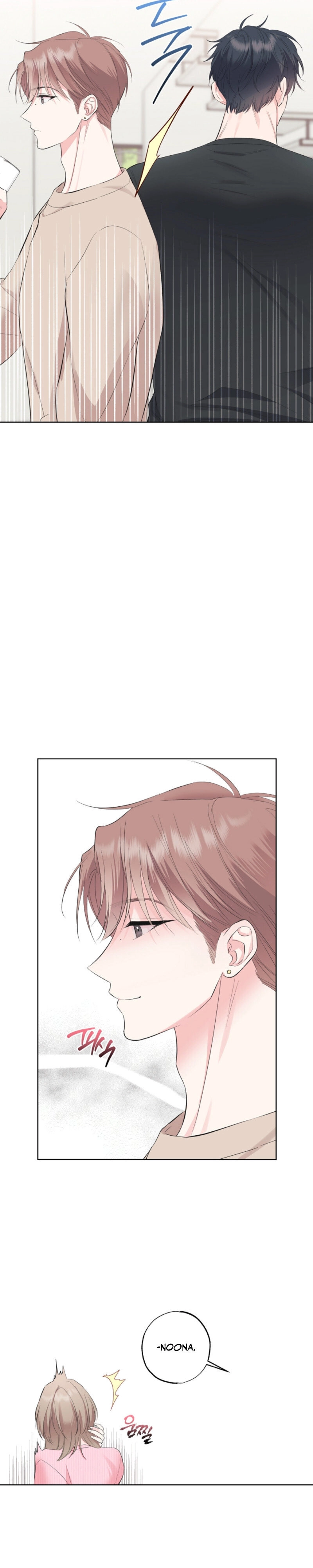 The Four of Us Have a 0 Chon Relationship Chapter 43 - Page 17