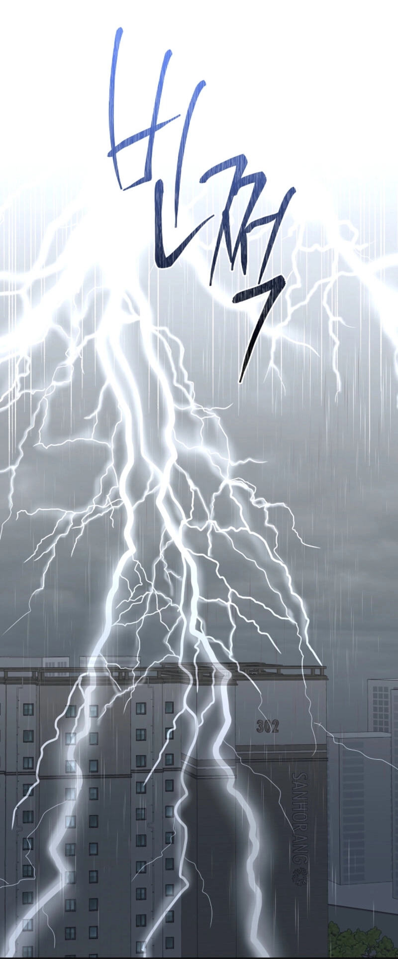 The Four of Us Have a 0 Chon Relationship Chapter 45 - Page 36