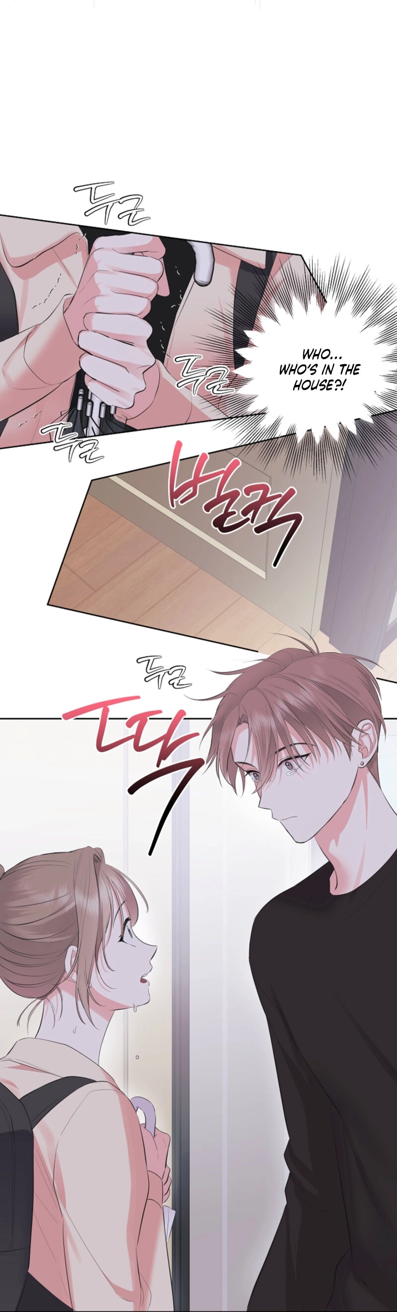 The Four of Us Have a 0 Chon Relationship Chapter 45 - Page 44