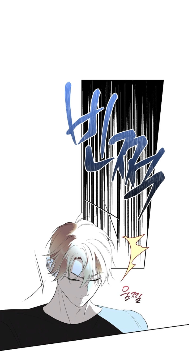 The Four of Us Have a 0 Chon Relationship Chapter 45 - Page 54