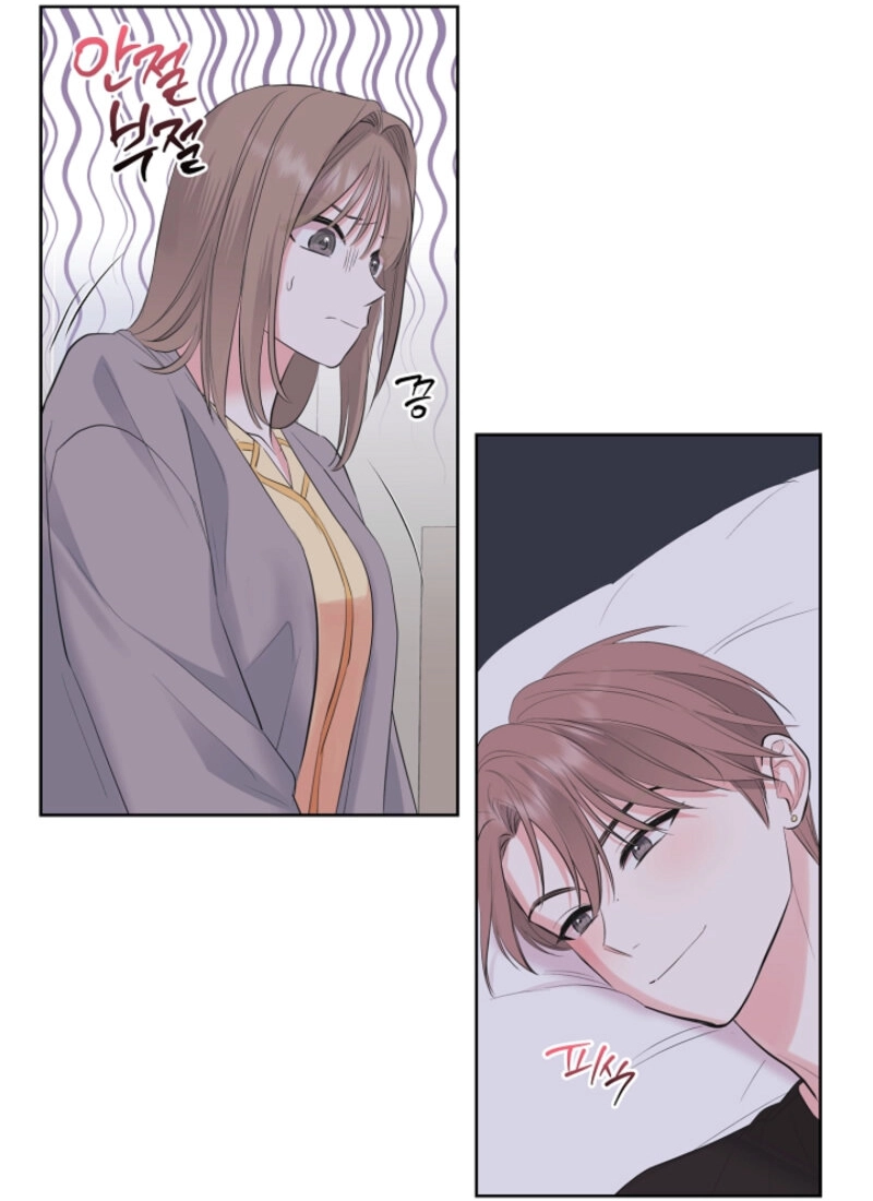 The Four of Us Have a 0 Chon Relationship Chapter 45 - Page 88