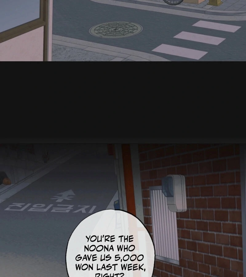 The Four of Us Have a 0 Chon Relationship Chapter 46 - Page 23