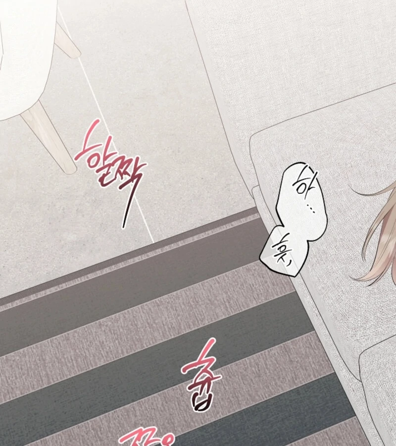 The Four of Us Have a 0 Chon Relationship Chapter 46 - Page 94